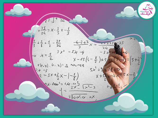 چگونه تدریس خصوصی ریاضی در پانسیون باعث بهبود نمرات و رتبه کنکور می‌شود؟