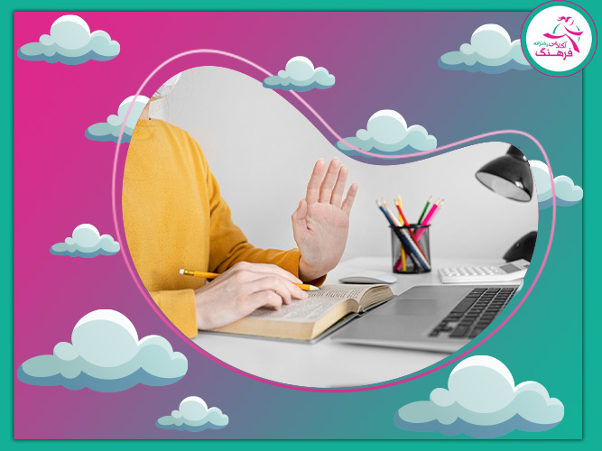 چرا آکادمی فرهنگ بهترین مدرسه غیر حضوری برای کنکور است؟