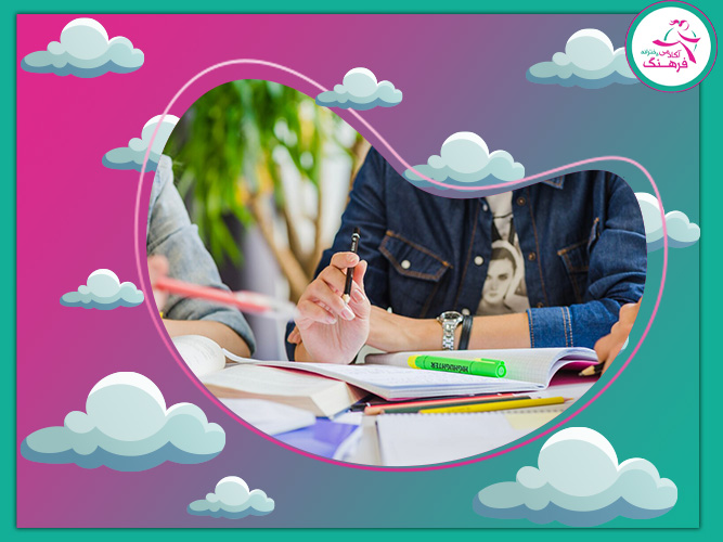 مشاوره تحصیلی کنکور ۱۴۰۴ در آکادمی فرهنگ