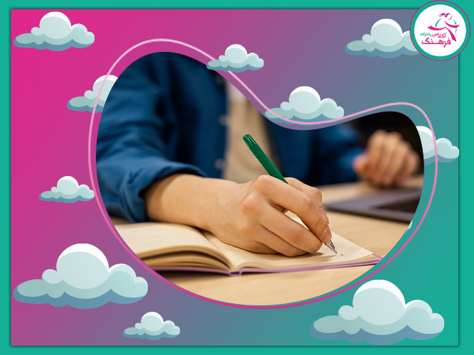 چگونه در آزمون‌های آزمایشی نوروزی بالاترین بازدهی را داشته باشیم؟