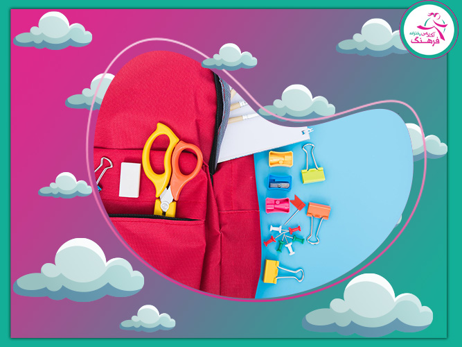 چگونه بیشترین بهره‌مندی را از افتر اسکول ببریم؟