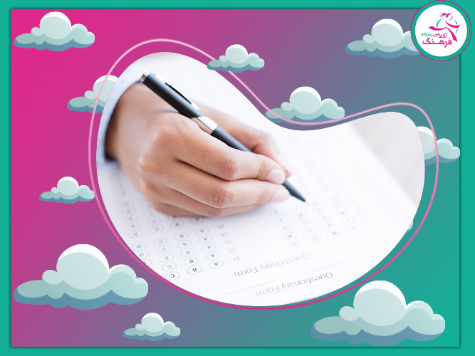 نقش مرور و تحلیل در روش تست زنی در فروردین