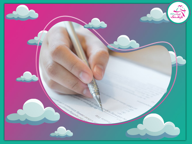 نقش تمرین تست زنی در محیط‌های مختلف