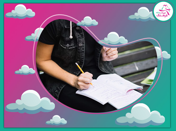 امتحان نهایی هندسه یازدهم