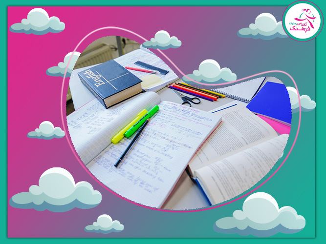 نقش خلاصه نویسی در جمعبندی امتحان نهایی یازدهم