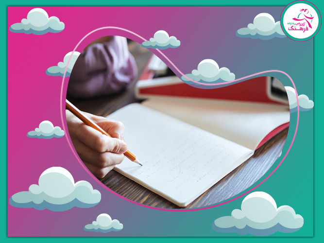 جمعبندی امتحان نهایی یازدهم