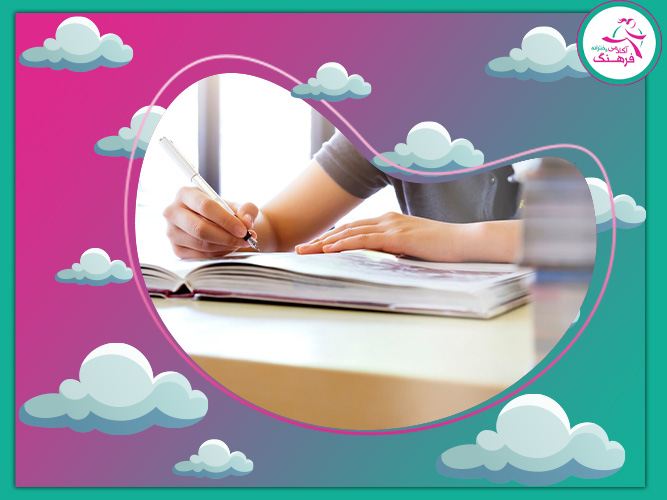 روش‌های اصولی برای جمع‌بندی زیست یازدهم