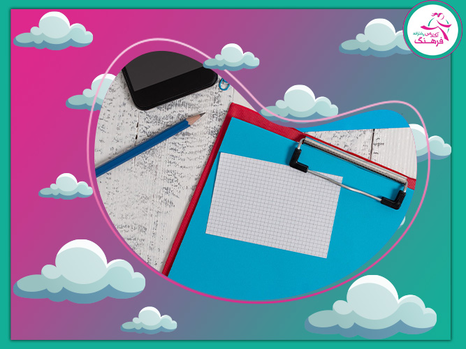 چطور یک برنامه‌ی جمع‌بندی شخصی‌سازی‌شده داشته باشیم؟