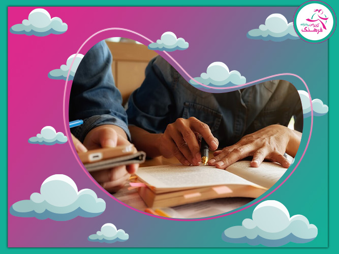 نهایی عربی یازدهم