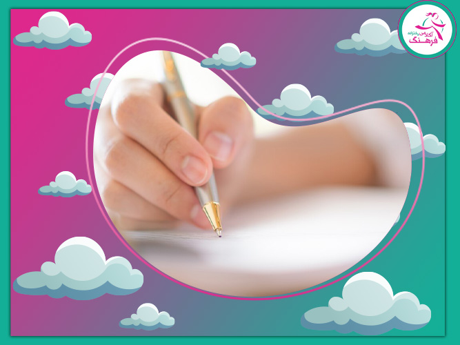 بهترین زمان برای شروع جمع‌بندی عربی یازدهم