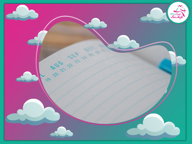 جمع‌بندی امتحان نهایی فیزیک یازدهم برای رشته ریاضی