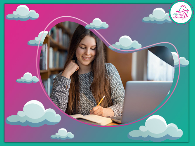 چگونه مرور کنیم که مطالب فراموش نشود؟