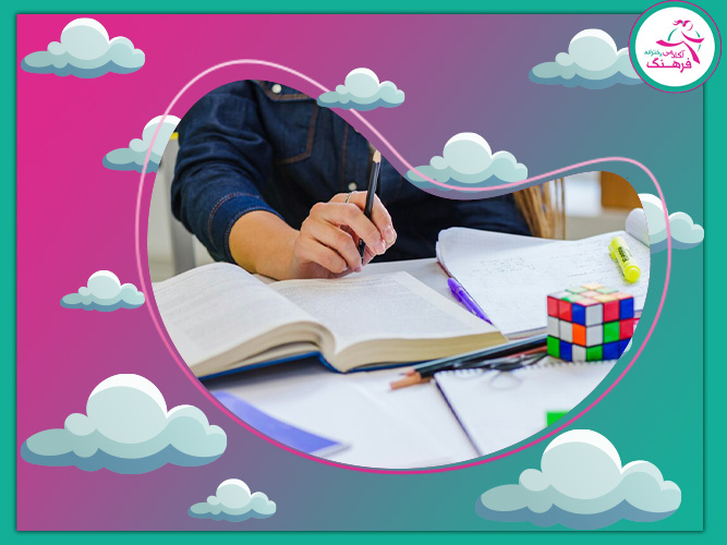 نقش انگیزه در مطالعه در عید