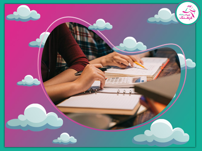 تاثیر استرس تحصیلی در ایام تعطیلات و چطور میتوان آن را مدیریت کرد؟