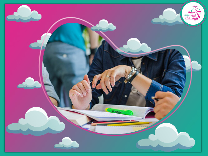 مشاوره کنکور ریاضی در آکادمی فرهنگ