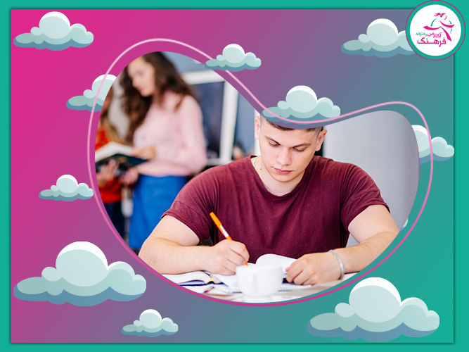 تفاوت آموزشگاهها