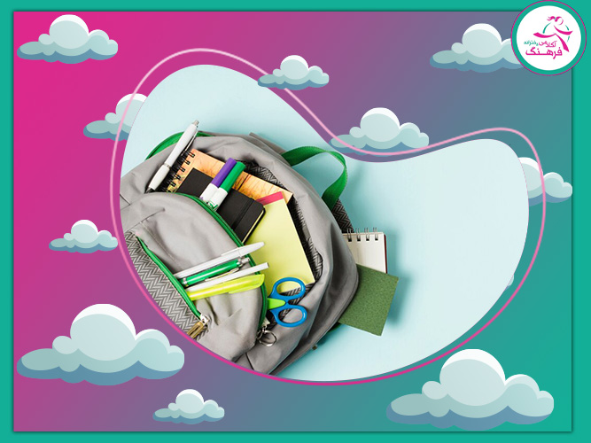 هزینه افتر اسکول در تهران