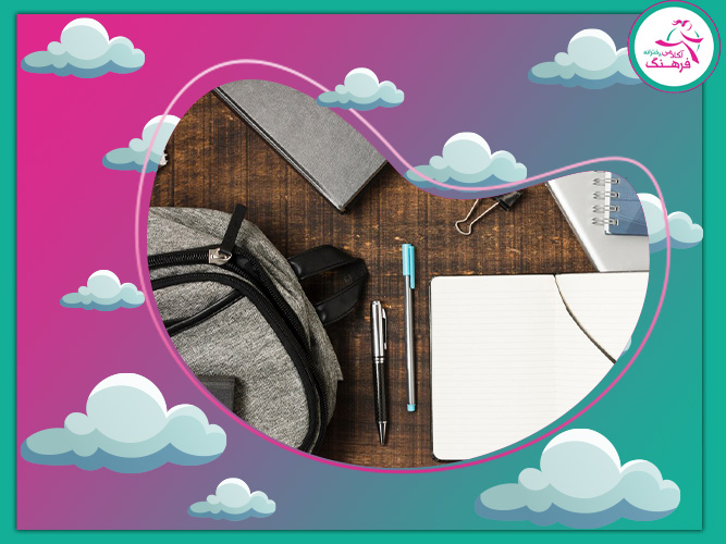 تفاوت افتر اسکول با کلاس‌های تقویتی