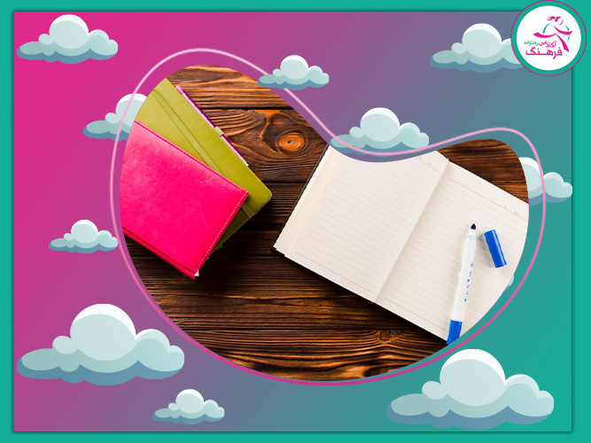 امتحان نهایی زیست یازدهم