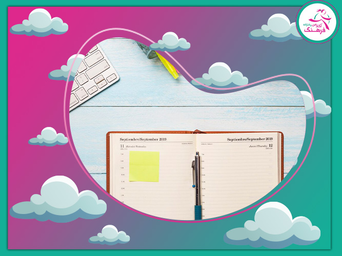 انتخاب منبع مناسب برای مرور سریع