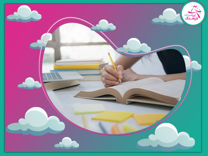 گروه‌های عمومی کنکوری