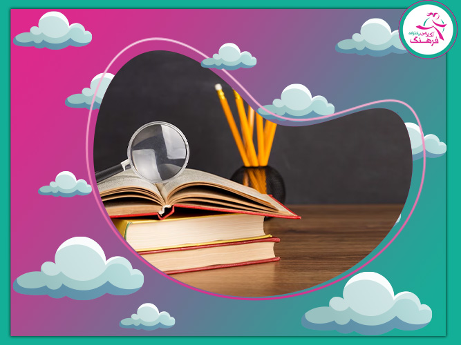 گروه‌های تلگرامی رفع اشکال