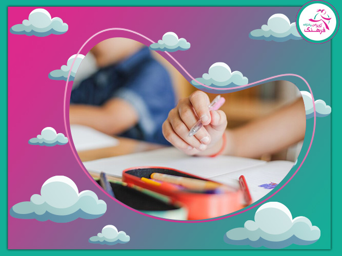 رفع اشکال درسی