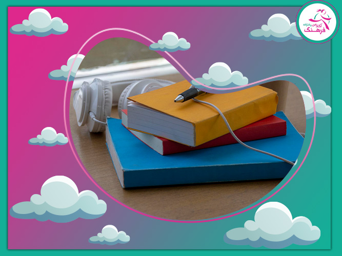 رفع اشکال درسی: بررسی مزایا و معایب