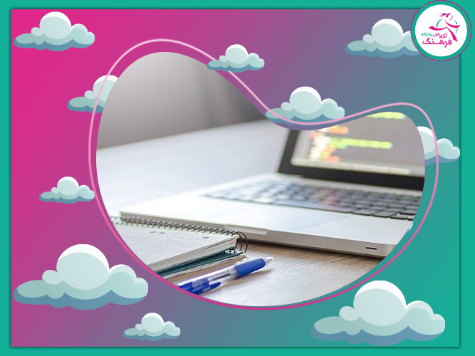 بهترین مدرسه غیرحضوری در تهران