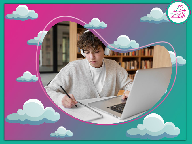 آموزش غیرحضوری