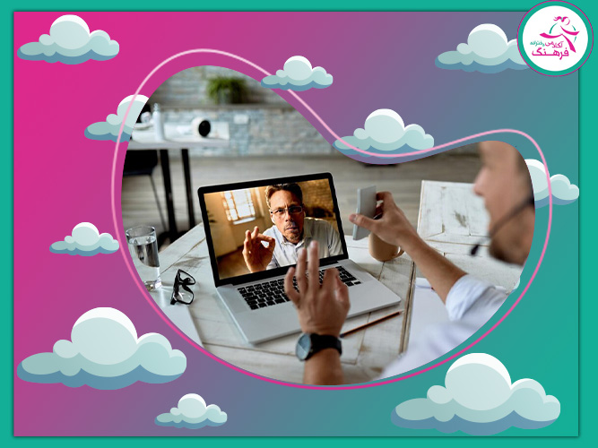 مشاور آنلاین رایگان