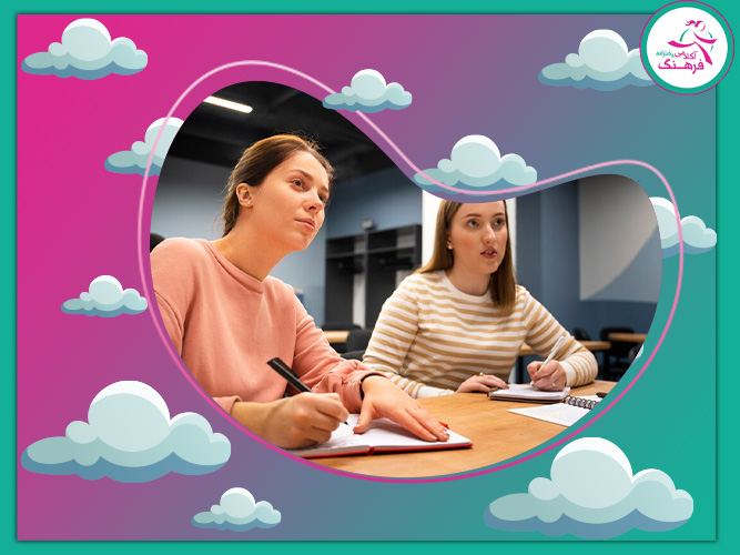 مشاوره تحصیلی