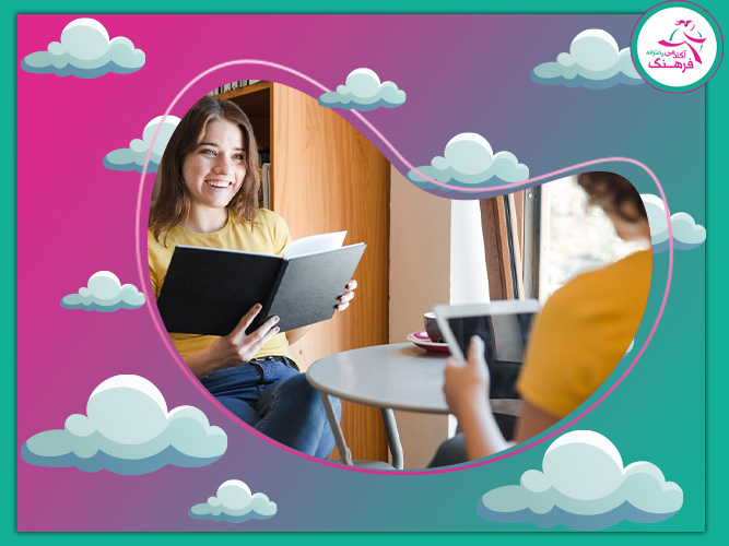 مرکز مشاوره تحصیلی فرهنگ