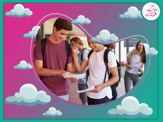 آموزشگاه کنکور برای پسران