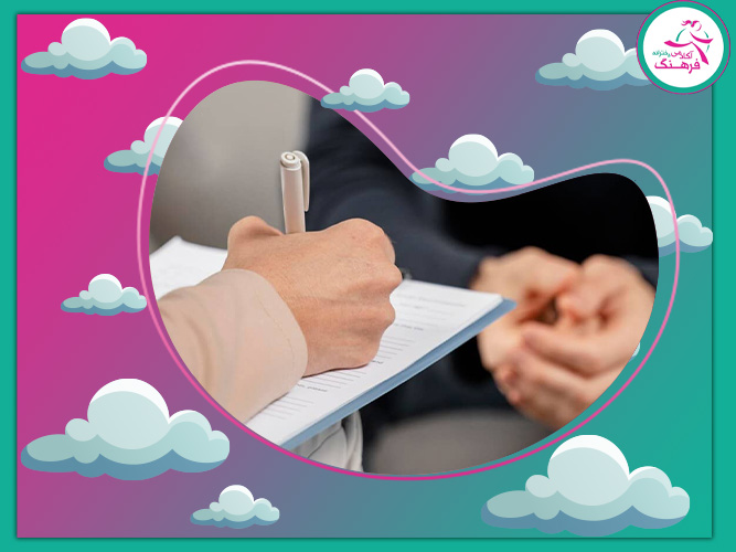 برنامه‌ریزی شخصی