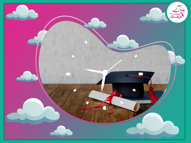 آخرین رتبههای قبولی