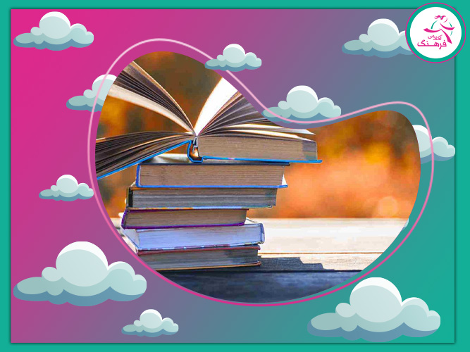 انتخاب بهترین آموزشگاه کنکور