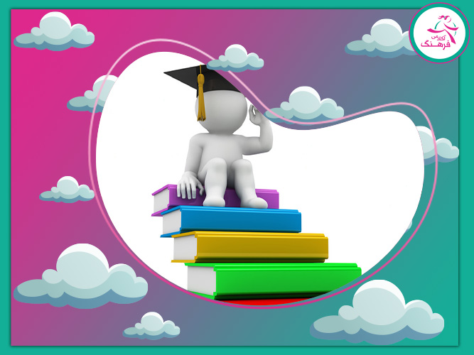 بهترین آموزشگاه کنکور