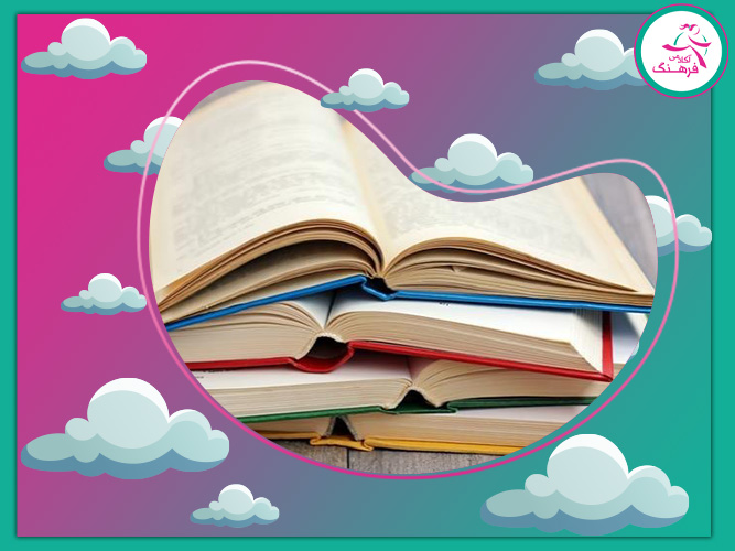 بهترین آموزشگاه کنکور