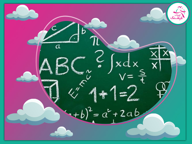 تدریس خصوصی ریاضی کنکوری