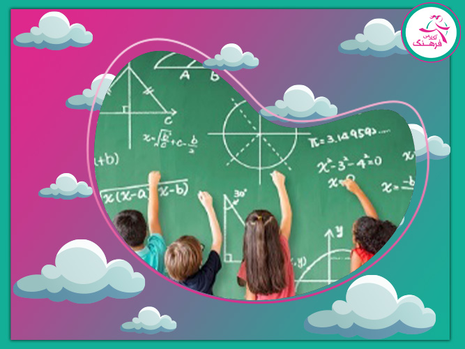  تدریس خصوصی ریاضی