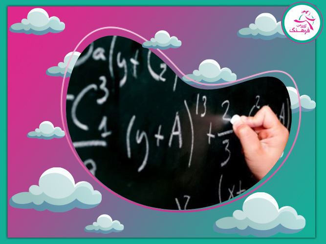 بهترین روش تدریس خصوصی ریاضی برای کنکور تجربی