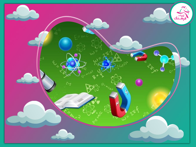 بهترین تدریس خصوصی فیزیک در تهران 