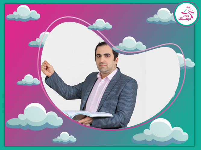 کلاس های ریاضی استاد زعفرانی