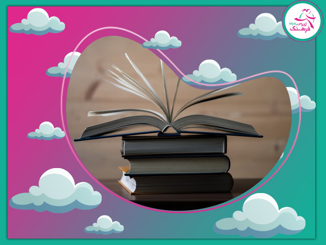 انتخاب رشته کنکور سراسری