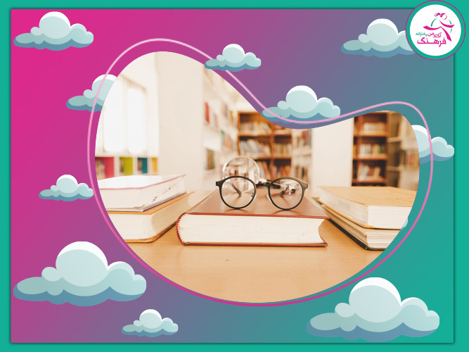 دفترچه انتخاب رشته