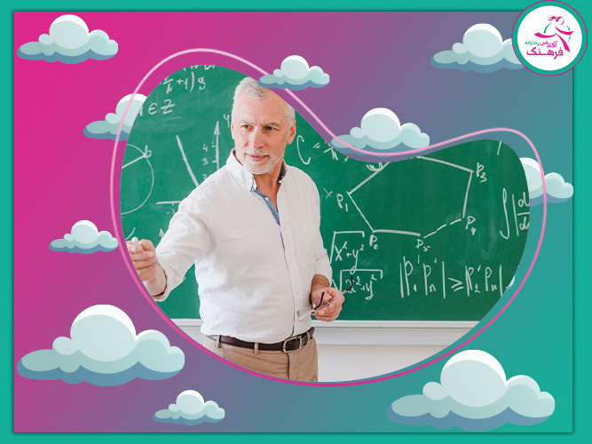 مدرسین حضوری ریاضی