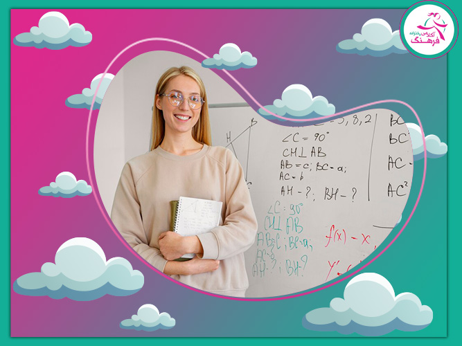 آموزشگاه خوب