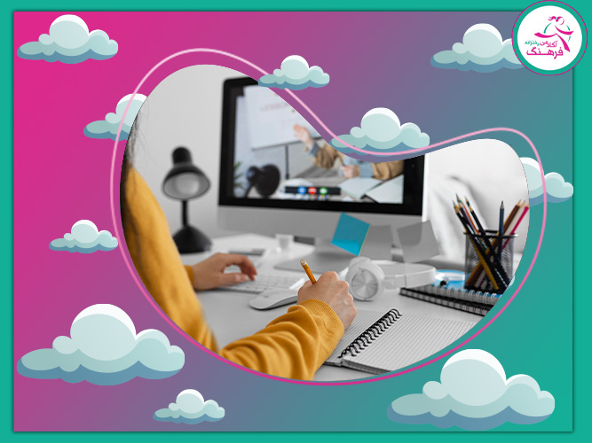 دریافت مشاوره آنلاین رایگان