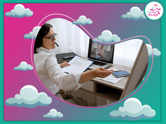 مشاوره آنلاین